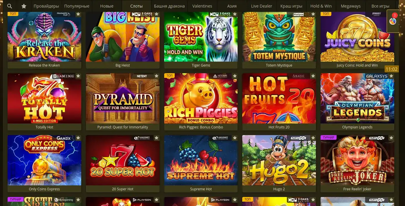 Jet casino игровой интерфейс