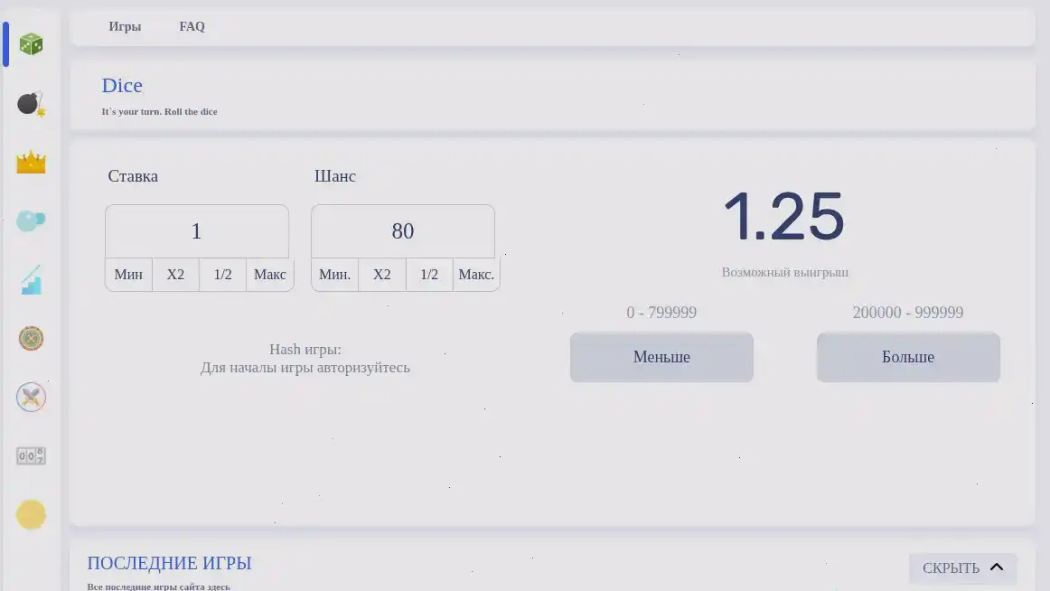 Бонусы Jet casino 2026